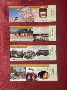 国鉄バス　近畿　古都のポエジーシリーズ　No1〜12　(管理番号28-1)