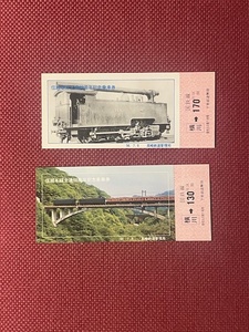 国鉄　信越本線全通88周年記念乗車券　(管理番号29-2)