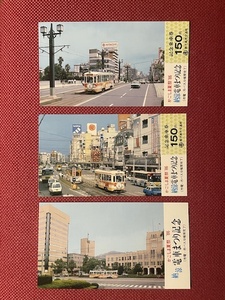 '86　かごしま夏祭　納涼電車まつり　記念乗車券　(管理番号30-16)