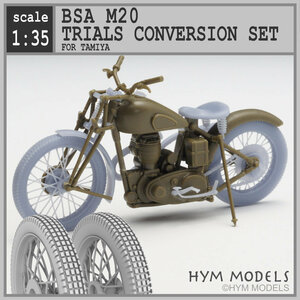 1/35 イギリス軍用オートバイ BSA M20 トライアル車両カスタムセット