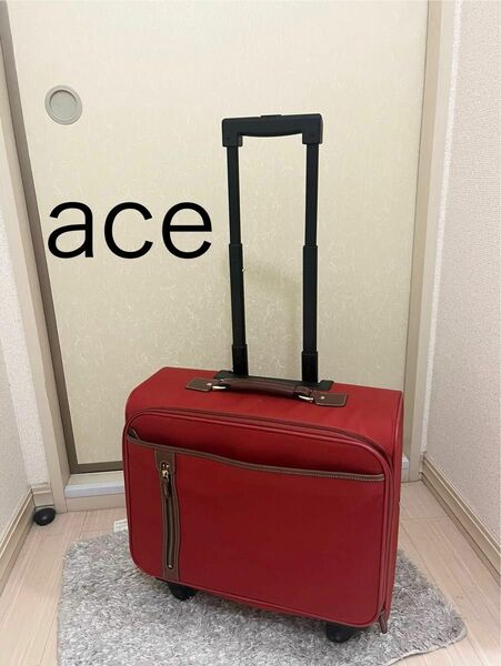 美品　ace エース　キャリーケース　赤　スーツケース　ビジネス　トラベル