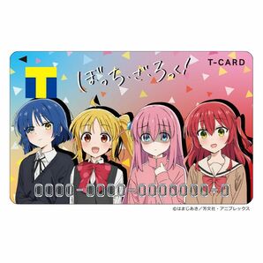 ■発行終了品■ 限定 Tポイントカード Tカード ぼっち・ざ・ろっく！ デザイン