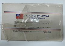 中華民国郵票精選、切手、シート_画像6