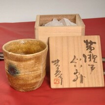 (A4) 米田 満太郎 ぐい呑 酒器 陶芸 古物品 62728-150_画像3