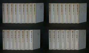 「鈴木大拙全集 初版 全30巻＋別巻2冊」【全巻揃い】 岩波書店