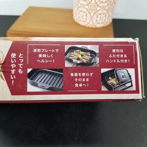 【新品未使用】パロマ ラ・クック 両面焼きグリル用波形深皿プレート レシピ付き サングリアレッド 6342 08の画像6