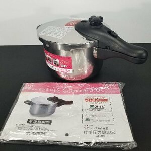 調理器具 鍋 圧力鍋 片手圧力鍋 パール金属 3.0L オール熱源対応 6708 08