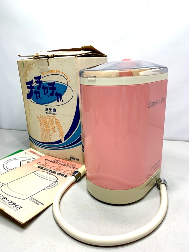 2025年最新】Yahoo!オークション -水圧洗米機の中古品・新品・未 2025年最新】Yahoo!オークション -水圧洗米機の中古品・新品・未