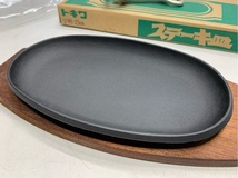 業務用　ステーキ皿　トキワ　25cm　ハンドル　未使用　レトロ　ヴィンテージ　食器　調理器具 6471 06_画像3