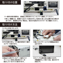 PT2S 送料無料　ダイハツ　走行中 運転中 NMZK-D62(N160) TVキット 視聴ナビ 操作キット テレナビ テレビジャンパー　テレビキット_画像3