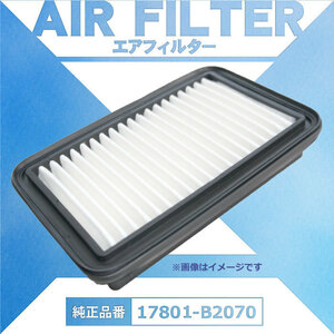  воздушный фильтр двигатель Subaru шифон * custom LA600/LA610F 660( турбо только )(KFVET) 17801-B2070 воздухоочиститель PFE6S