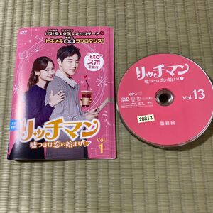【全巻セット】リッチマン　嘘つきは恋の始まり DVD 全13巻　 日本語吹替なし ケース無 レンタル落ち　
