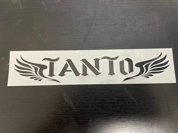 タント TANTO ウイング 20㎝ カッティングステッカー 黒色