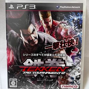 ［ PS3 ］ 鉄拳タッグトーナメント2