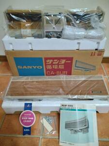 希少 ★ 未使用 サンヨー 循環扇 CA-8UR 当時物 ★ SANYO 手動式 昭和家電 ★ 三洋電機株式会社 昭和レトロ コレクション レア 珍品