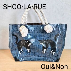 SHOO LA RUE/Oui&Non/ビニールトートバッグ/ブルー系/サマーバッグ/シューラルー/ワールド/ウイノン/猫