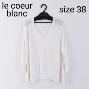 le. coeur blanc/Vネック七分袖ニット/サイズ38/白/ホワイト/サマーニット/シンプル/裾フレア/ルクールブラン