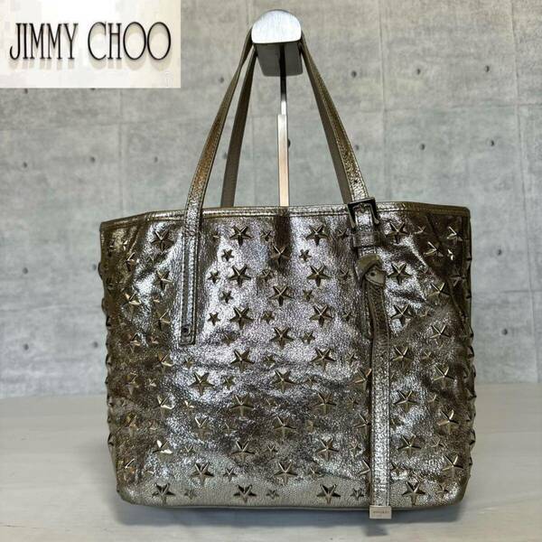 JIMMY CHOO ジミーチュウ SASHA/S サシャ シルバー ハンドバッグ トート ショルダーレザー シルバースタースタッズ 