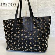 良品 JIMMY CHOO 定価165,000円 ジミーチュウ SOFIA/M ソフィア ハンドバッグ トートバッグ ショルダー 黒 ブラック スタースタッズ レザー_画像2