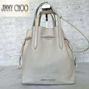 良品 JIMMY CHOO ジミーチュウ BARRA/S TOTE オフホワイト 2WAY トートバッグ ハンドバッグ ショルダー レザー ドローストリング 巾着