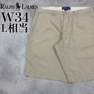 【美品】POLO Ralph Lauren ハーフパンツ W34 旧タグ チノ