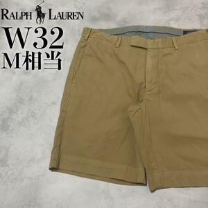 【W32】POLO Ralph Lauren ハーフチノパンツ M相当 ベージュ