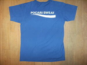  not for sale * enterprise thing * large . made medicine POCARI SWEATpokali sweat pants T-shirt * sport drink motion 
