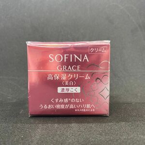 SOFINA　花王ソフィーナ　グレイス高保湿クリーム　美白濃厚こく　