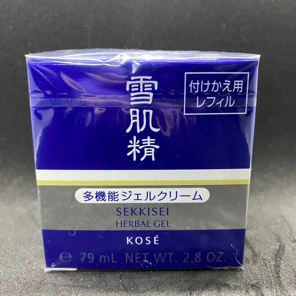 KOSE　雪肌精　多機能ジェルクリーム　美容ジェルクリーム