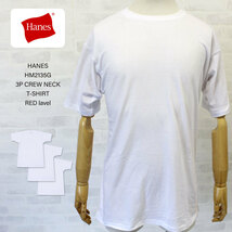 Hanes/ヘインズ】メンズ ヘインズ丸首　クルー ネック ｔシャツ 即決＝2000　サイズL　インナー3枚セット 　白無地_画像2