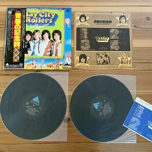 LP 帯付あり Bay City Rollers ベイシティ・ローラーズ レコード まとめて 20枚セットの画像2