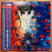 LP 稀少 見本盤 PAUL McCARTNEY / TUG OF WAR ポールマッカートニー / タッグ・オブ・ウォー LP レコード EPS-81485 ポスター付き_画像1