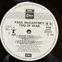 LP 稀少 見本盤 PAUL McCARTNEY / TUG OF WAR ポールマッカートニー / タッグ・オブ・ウォー LP レコード EPS-81485 ポスター付き_画像4