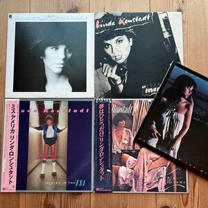 LP Linda Ronstadt リンダ・ロンシュタット まとめて レコード 5枚セット