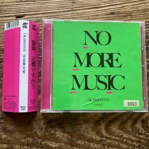 レンタル落ちCD 「NO MORE MUSIC」OKAMOTO'S