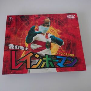 レア！愛の戦士レインボーマン★キャッツアイ作戦編、東宝、特撮DVD