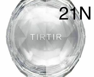 TIRTIR ティルティル クリスタルクッション クッションファンデ ファンデーション 21N