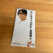 CDシングル 吉田哲人 ムーンライトtokyo なりすレコード　小西康陽　佐藤清喜_画像1