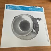 【限定貴重盤】 原信夫とシャープアンドフラッツ 和ジャズ LPレコード_画像1