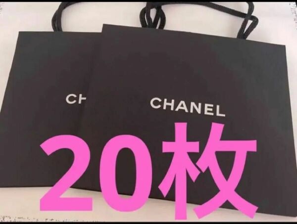 【正規品】　CHANEL シャネル　ショッパー　紙袋　ショップ袋　バッグ　新品　未使用　ブラック　黒　ブティック