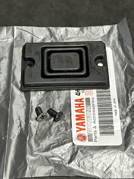 XV750 純正ダブルディスク用 マスターシリンダー 部品 (ネジ付き)純正新品 XV1100 ビラーゴ ヤマハ YSP ダイヤフラム VIRAGO