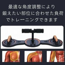 1台4役 プッシュアップバー シットアップエイド 腹筋 トレーニングチューブ　筋トレ器具　腕立て伏せ 男性 女性 筋力　体幹強化_画像2