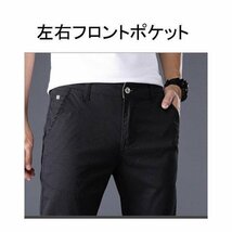 男性用 紳士 ゴルフウェア メンズ ストレッチ パンツ ゴルフパンツ ズボン ロング 伸縮性良い 通気性 カジュアル A サイズ 34_画像6