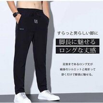 夏 薄手 トレンド アイスシルク メンズ ストレッチパンツ メンズ アイスシルク レギンスアイスシルク ブラック L_画像2