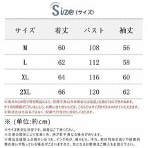 パーカー メンズ 春 秋長袖 トップス プルオーバー 大きいサイズ スウェット フード付き カラフル ホワイト 2XL_画像6