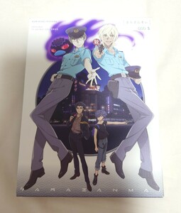 さらざんまい 5 完全生産限定版 DVD