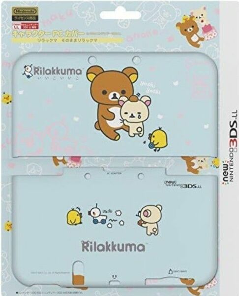 【任天堂ライセンス商品】キャラクターPCカバー for newニンテンドー3DSLL『リラックマ(そのままリラックマ)』