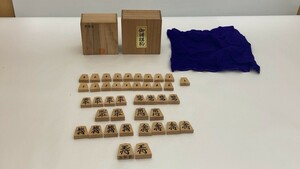 ★将棋駒 黄楊並 仙佳作 将棋 将棋道具（YH4-46）