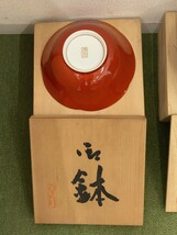 ★木箱 陶器 花瓶・鉢・煎茶・酒器・茶碗 他 備前焼/萩焼/有田焼/志野焼/薩摩焼/美濃/のりたけ など まとめて_画像4