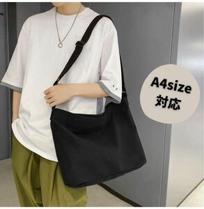  black News paper bag shoulder bag old clothes high capacity student going to school A4 men's lady's stylish man woman 